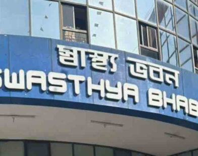 swathya bhawan edit
