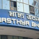 swathya bhawan edit
