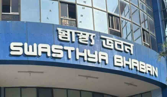 swathya bhawan edit